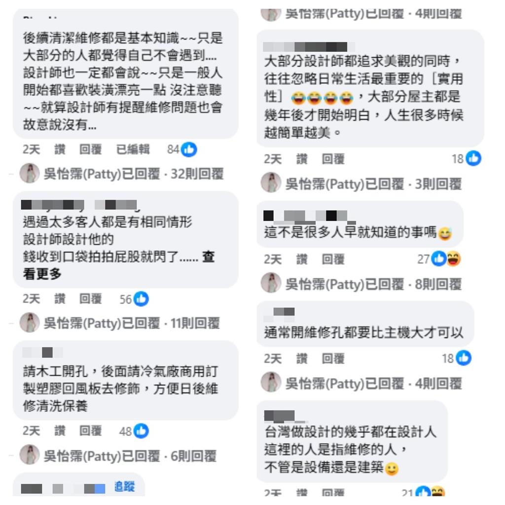 冷氣壞了竟要拆裝潢才能修?吳怡霈家裝「這一款」崩潰喊:請三思