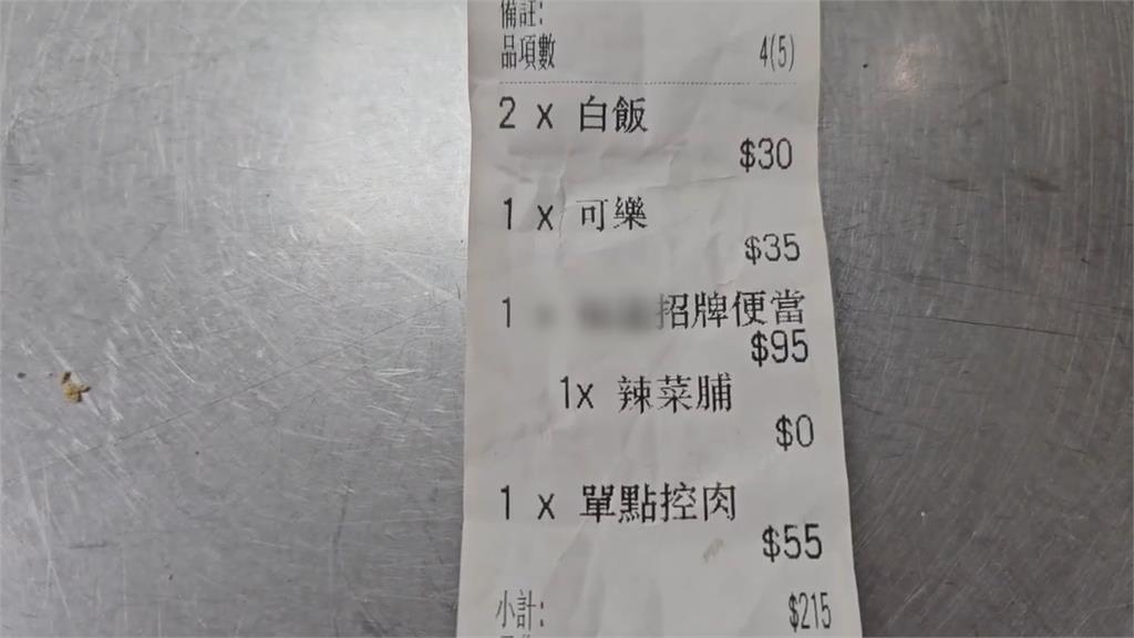 天氣太熱變質？桃園便當店「米飯黏稠牽絲」　顧客控店家不甘願處理