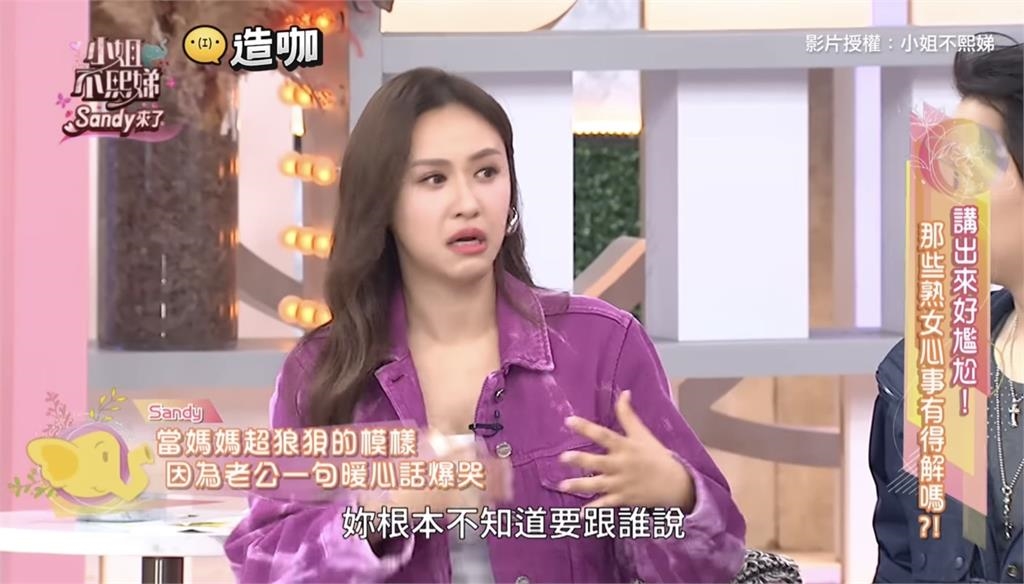 吳姍儒代班小S節目突崩潰!錄一半「痛哭畫面曝光」認了:很辛苦