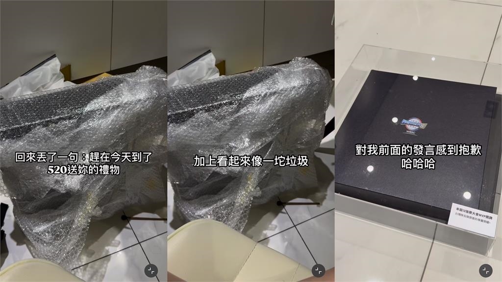陳傑憲520禮物送「垃圾」？辣妻開箱後笑噴…網嗨翻：當初就拿這個到處找你