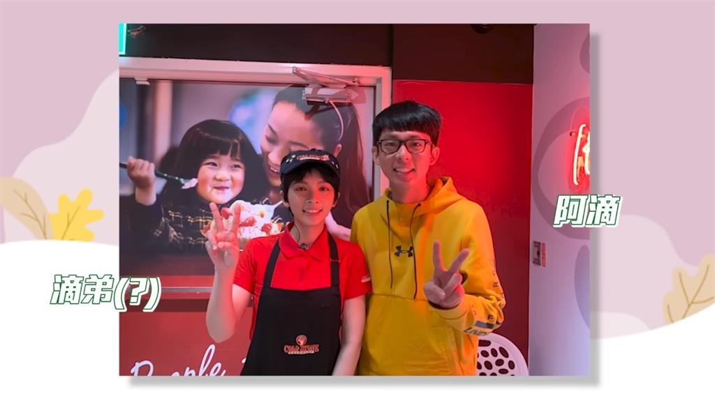 滴妹整尊暴改「韓系小鮮肉」一票女粉暈船！私下「女扮男裝」網笑：根本阿滴