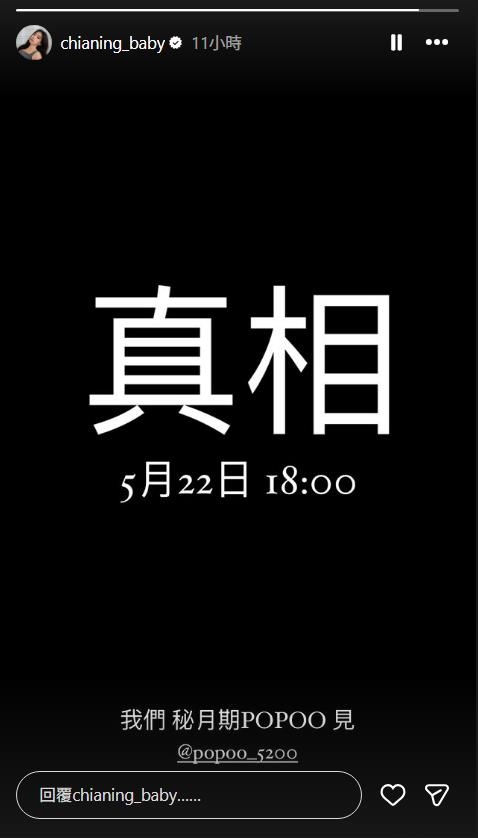 家寧預告公開「真相」疑遭Andy劈腿？網不買單狠酸：又要騙流量