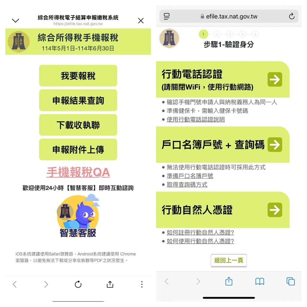 年收20萬免課稅卻爽領8500元?國稅局曝「關鍵」是這筆收入