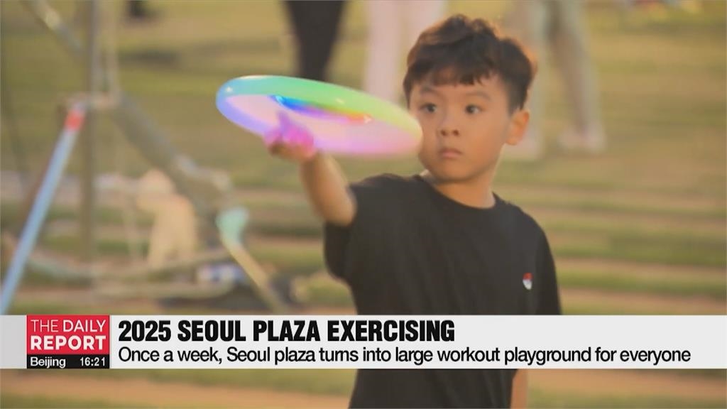 南韓首爾推全民運動! 五、六月每週四邀民眾熱舞運動
