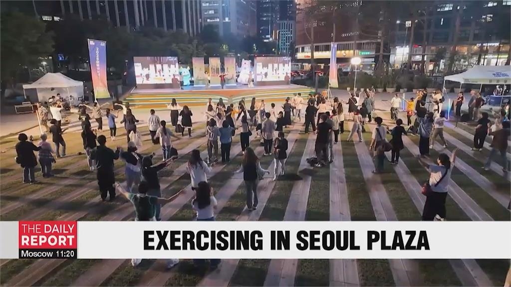 南韓首爾推全民運動! 五、六月每週四邀民眾熱舞運動