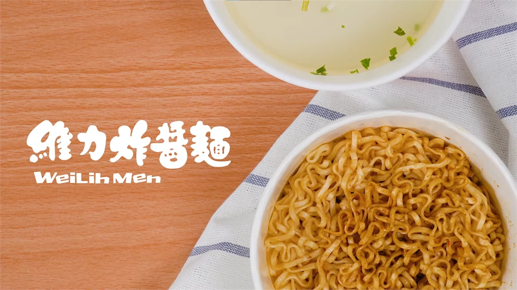 維力炸醬麵「錯誤吃法」流傳20年?內行人揭「1關鍵」官方證實打臉全網