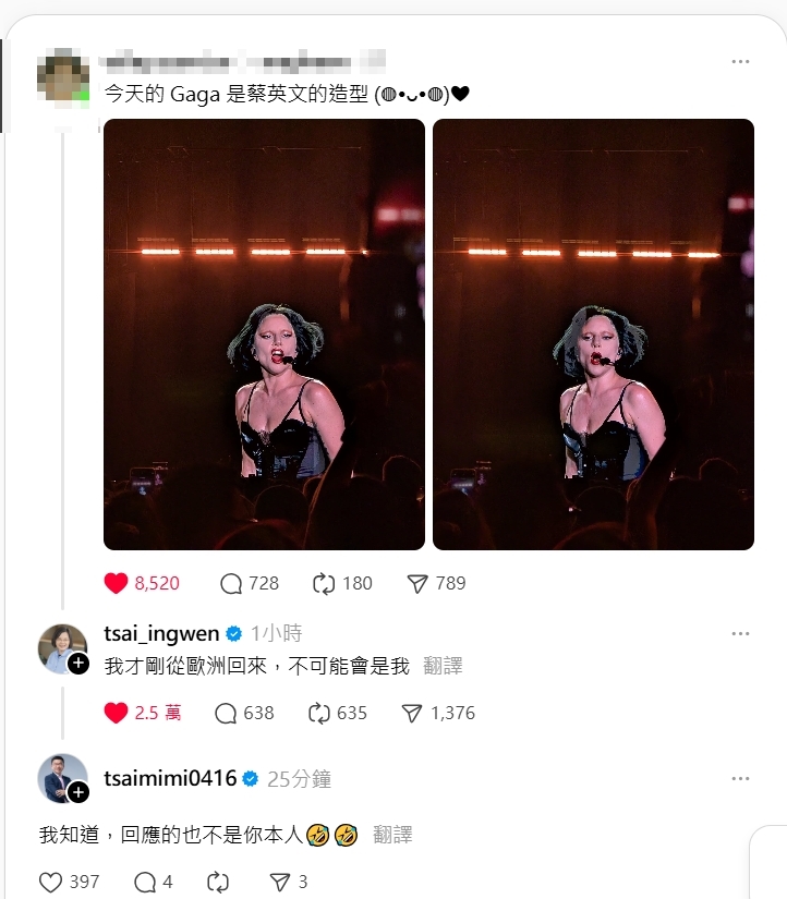 正妹開唱「竟是蔡英文」？本人被釣出…又曬「私下反差真貌」網驚：辣台妹