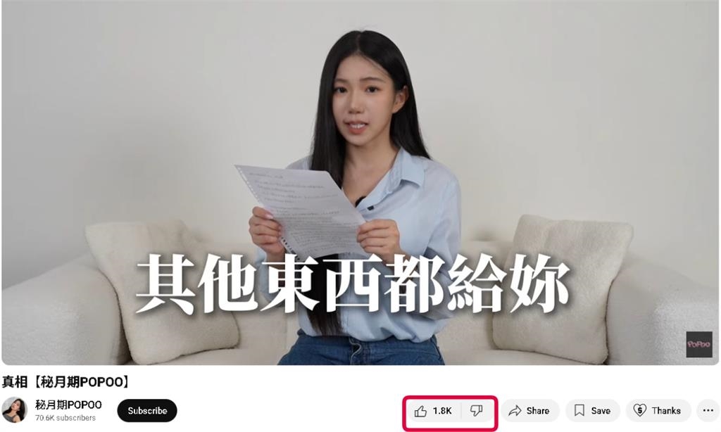 家寧「4分鐘真相片」看得超痛苦?他拋「3點懶人包」超精闢…讚數大超車