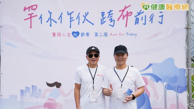 希望不止「布」!台灣武田「罕」你作伙 為法布瑞氏症重拾生命節奏