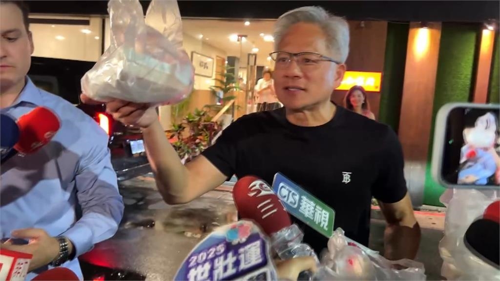 黃仁勳不捨明將離台　最遺憾沒見到Fruit　lady