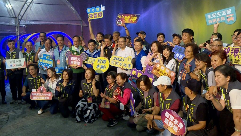 「水舞+煙火+投影」交織 碧潭水舞季正式展開!