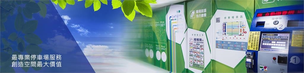 重電大廠股東會 決議配股4.6元史上新高