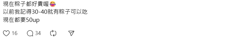 她揭以前粽子「超佛物價」嘆:現在太貴了…網苦笑:真的買不下手