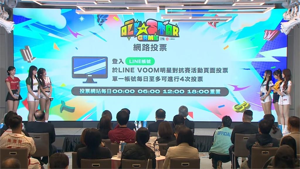 中職(影)/明星賽7月19、20大巨蛋熱血開打!球迷票選方式點這裡