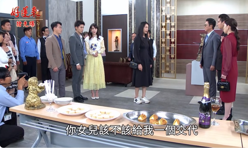 《好運來-EP109精彩片段》最犀利反擊 議長女兒之恥?