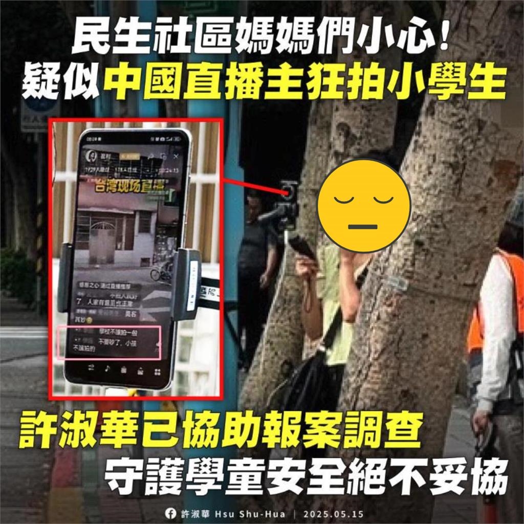 小紅書帳號狂PO「台灣軍演目擊片」！超近猛攝「憲兵車隊、軍事運輸」畫面曝光