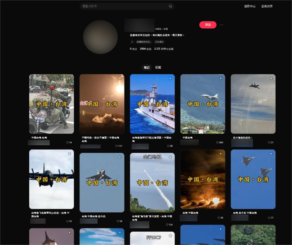 小紅書帳號狂PO「台灣軍演目擊片」！超近猛攝「憲兵車隊、軍事運輸」畫面曝光