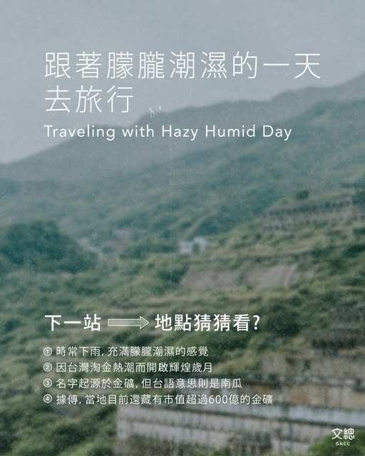 奈良美智6月在台巡迴展旗北台灣！「朦朧潮濕的一天」竟在這1地展出