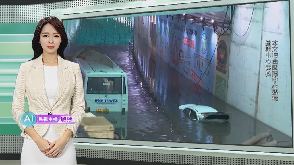 敏熙報氣象／印度連夜大雨! 首都新德里淹大水 全市交通近乎癱瘓