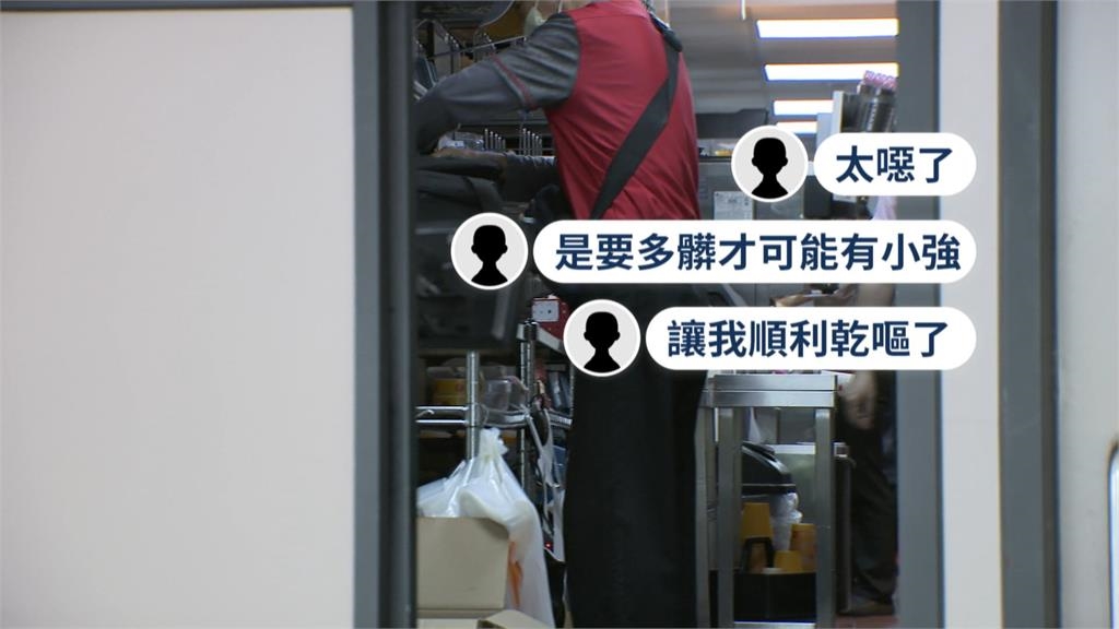 麥當勞紅茶竟喝到蟑螂 民眾直呼太噁心