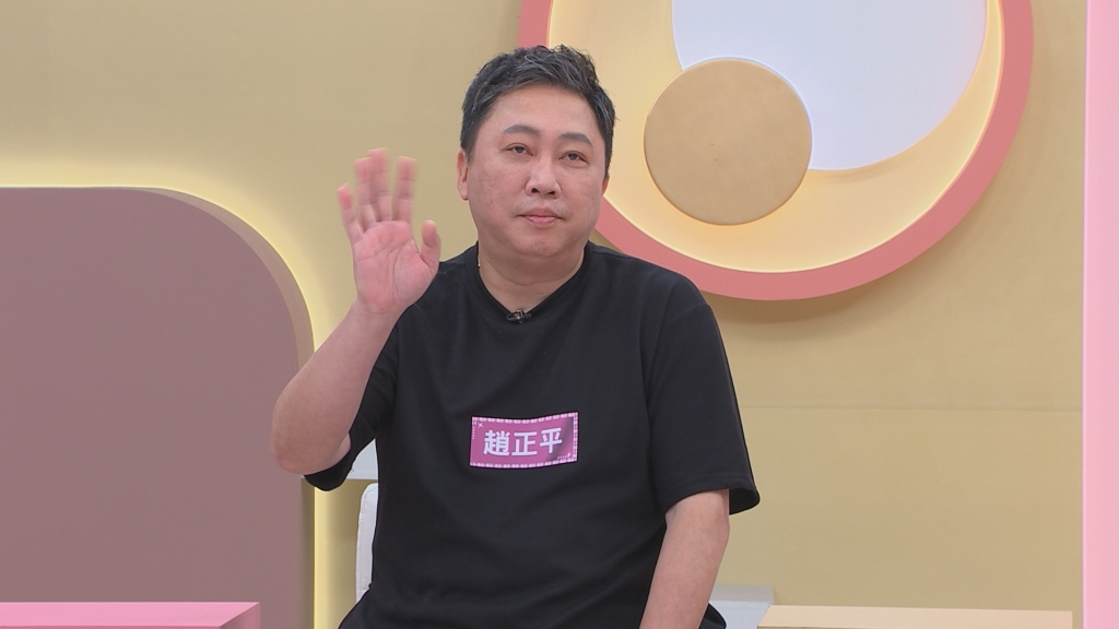 《姊妹亮起來》趙正平為同事拔刀相助 卻被砍的滿身是傷？