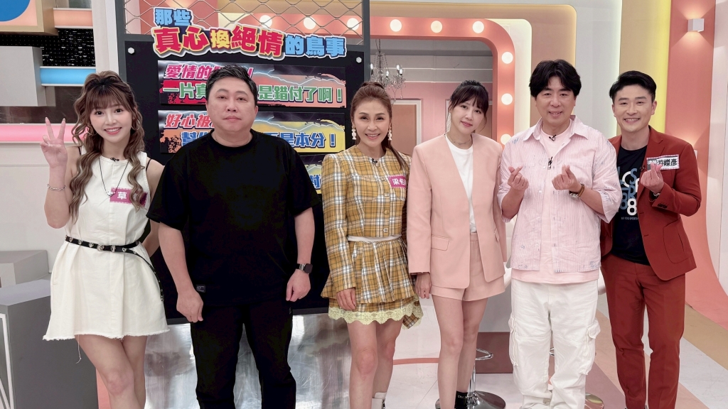 趙正平《姊妹亮起來》談起失戀過往 梁赫群一句話讓他氣的聘請律師提告？