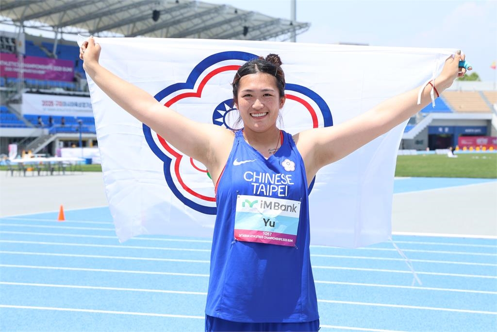 亞洲田徑錦標賽 台灣選手余雅倩勇奪"鏈球"銅牌