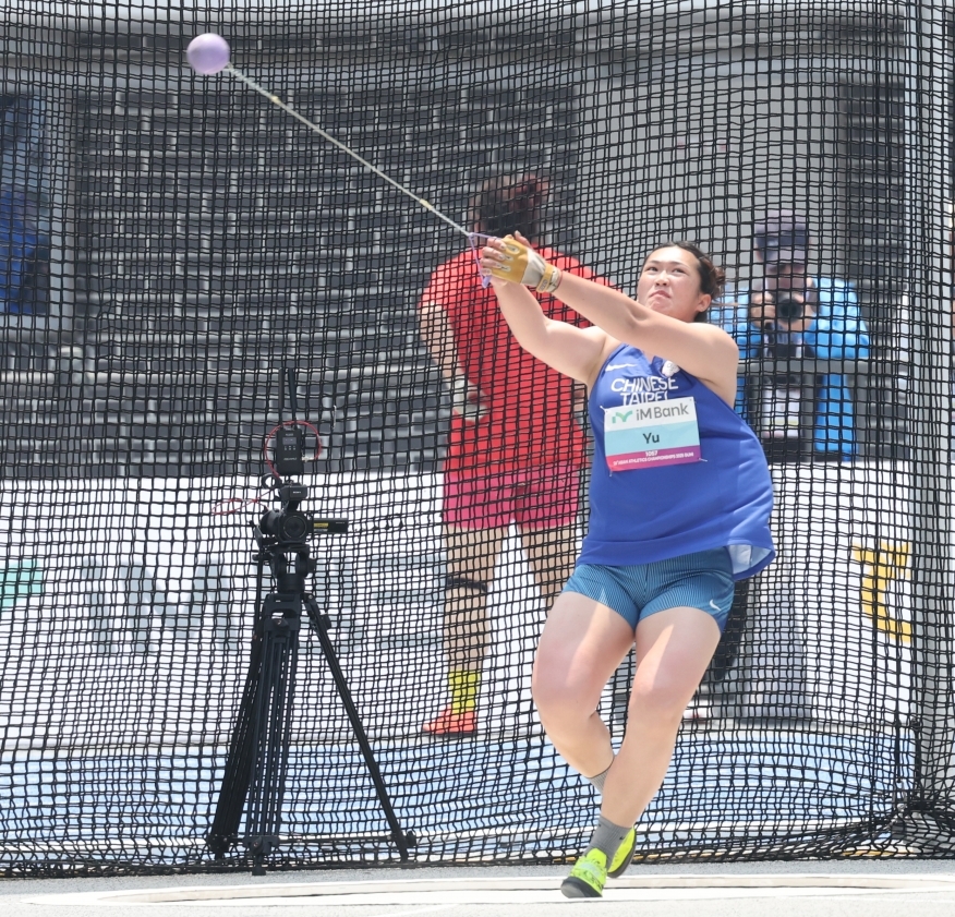 亞洲田徑錦標賽 台灣選手余雅倩勇奪"鏈球"銅牌