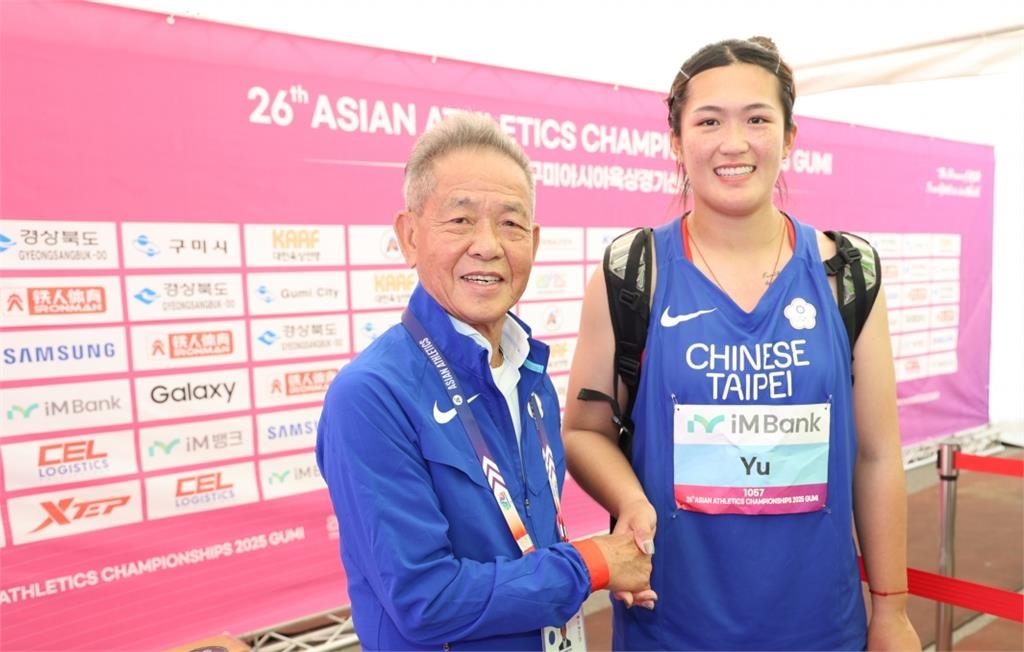 亞洲田徑錦標賽 台灣選手余雅倩勇奪"鏈球"銅牌