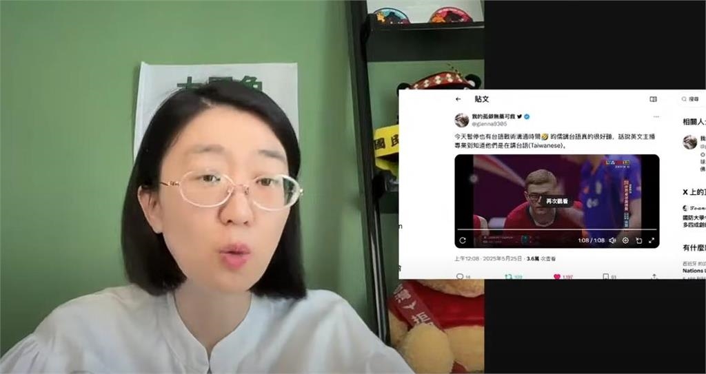 林昀儒、高承睿終結中國霸業！教練場邊講「神秘1語言」小粉紅聽不懂狂研究：高招