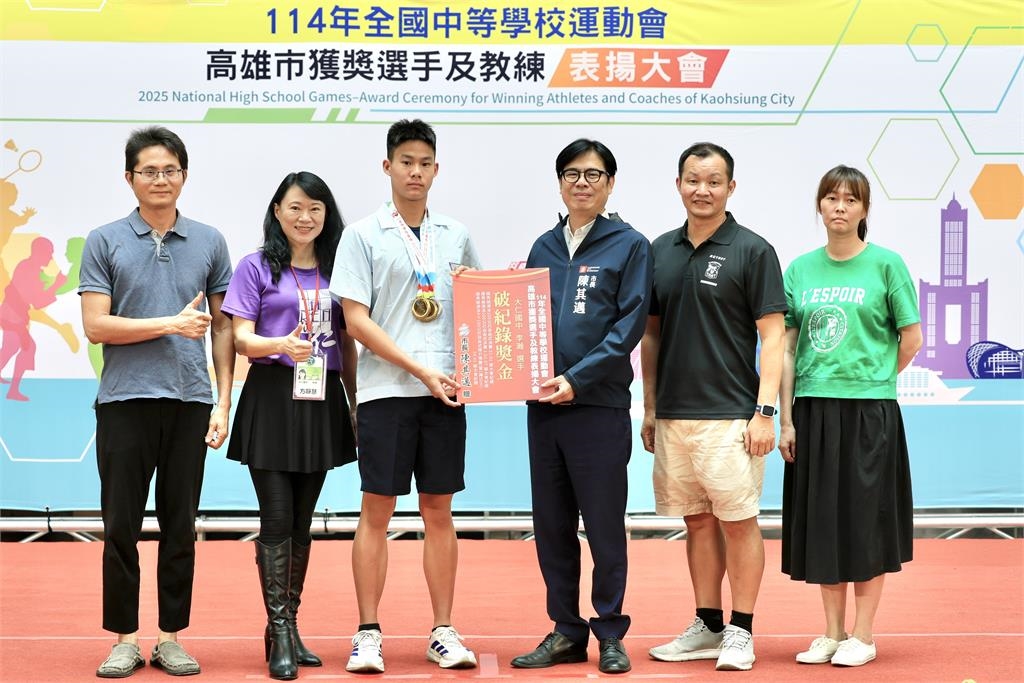 快新聞／表揚全中運高雄獲獎選手　陳其邁：市府將扮堅強後盾