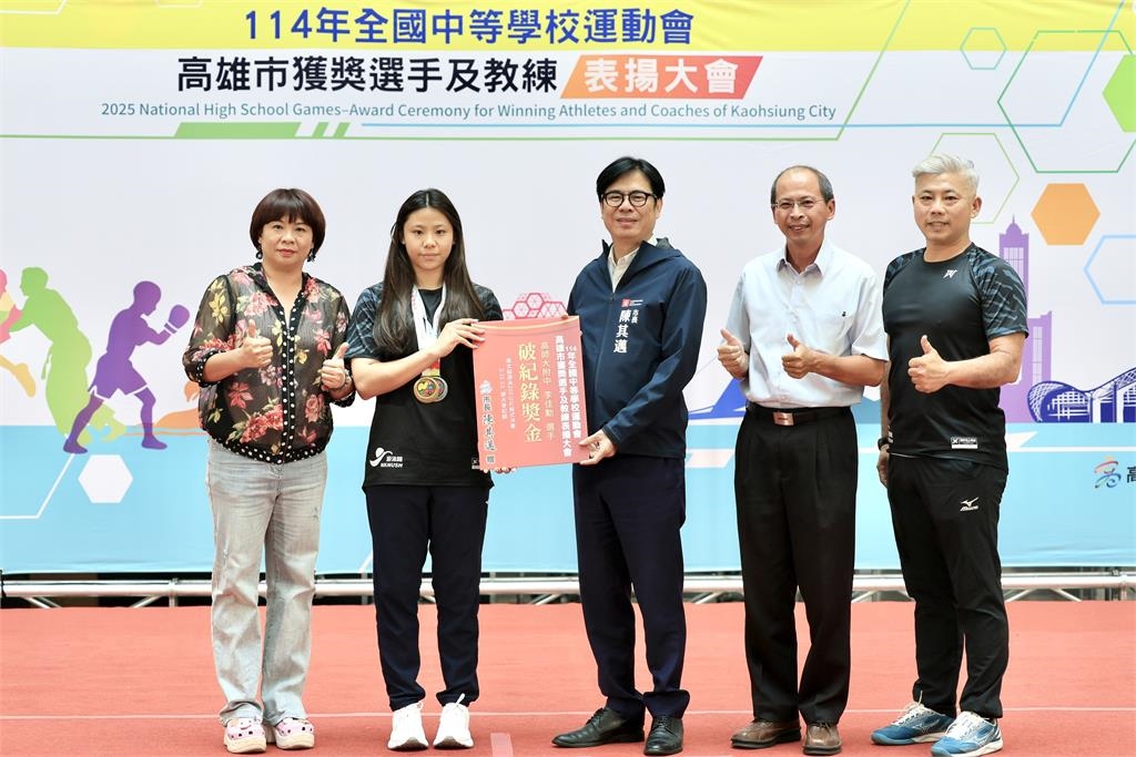 快新聞／表揚全中運高雄獲獎選手　陳其邁：市府將扮堅強後盾