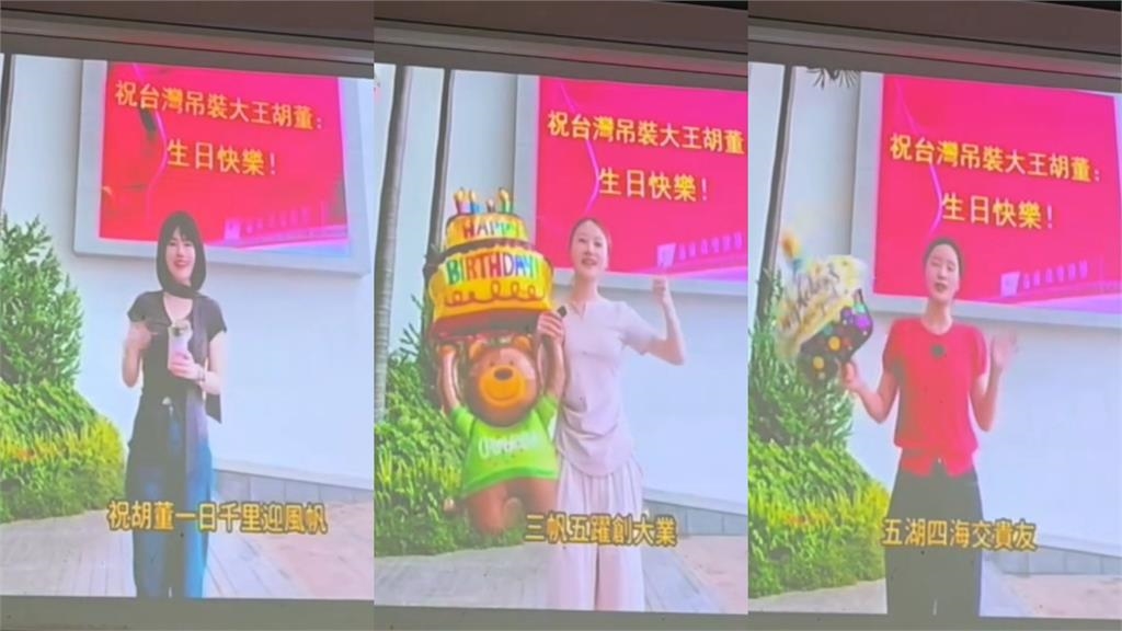 竹北吊車大王63歲了!生日湧整排「中國美女祝賀」他爽歪連喊3聲:開心