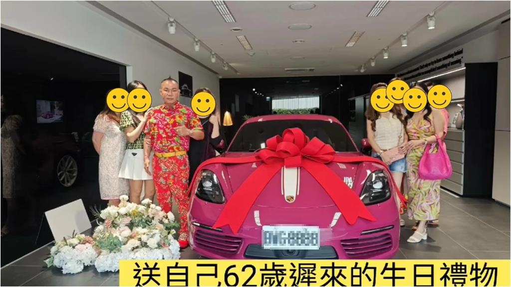 竹北吊車大王63歲了!生日湧整排「中國美女祝賀」他爽歪連喊3聲:開心