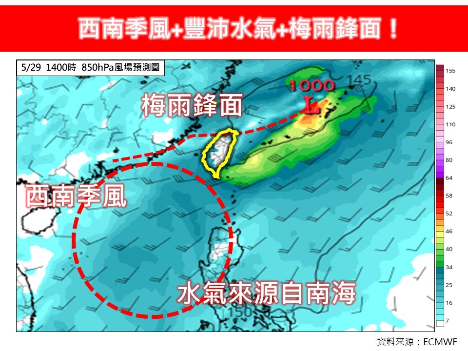 今年最強梅雨鋒面襲台「雨勢最猛時間曝」!專家示警「3角色共舞」恐釀災情