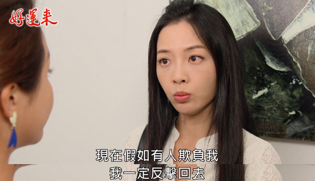 《好運來》何蓓蓓硬起來!渣男女偷情全都爆 再嗆王燦「管好自己女兒」全網叫好