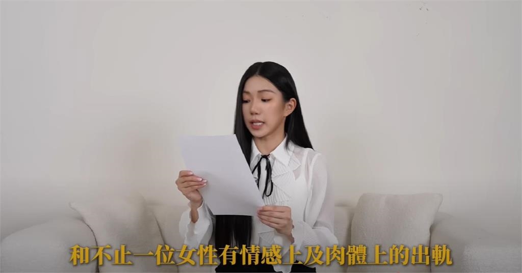 家寧心寒「Andy出軌多女」下猛料！律師再揪「講稿盲點」全網秒懂：一點就破