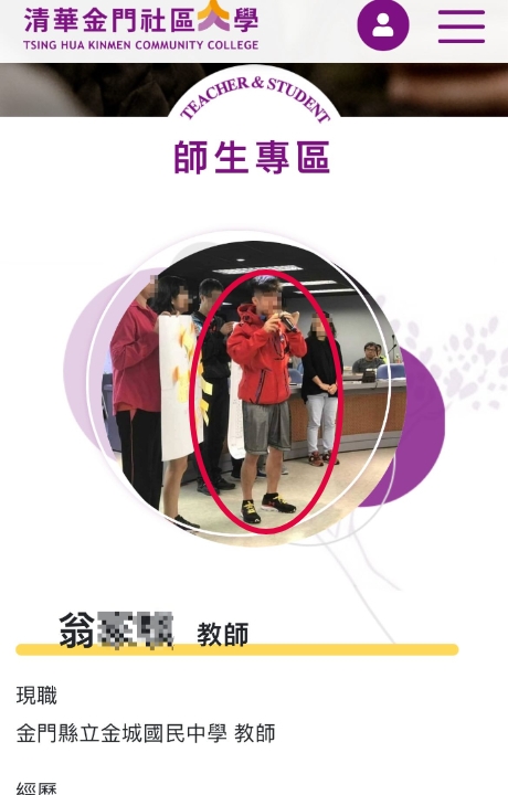 金城國中「低俗考題男老師」疑累犯！5年前試卷驚見「老衲的大X、臭娘炮」