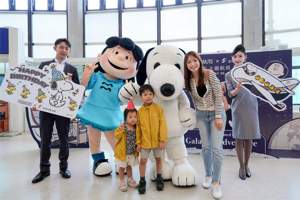 主題航班熱 星宇再推SNOOPY航班慶生派對登場