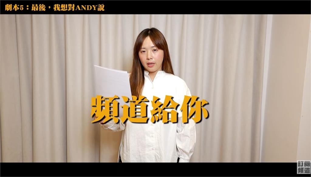 蔡阿嘎不挺了？突PO真相片「幫家寧出一口氣」！狂揭5內幕喊：Andy準備翻車