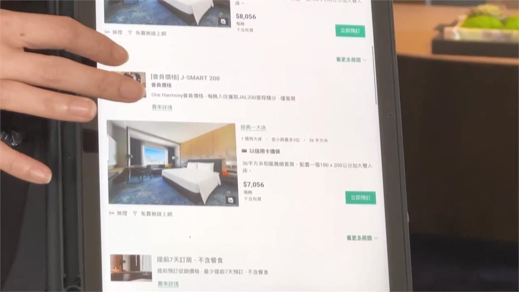 BLACKPINK才官宣重返世運開唱! 高雄旅宿詢問度暴增 悄悄漲價?