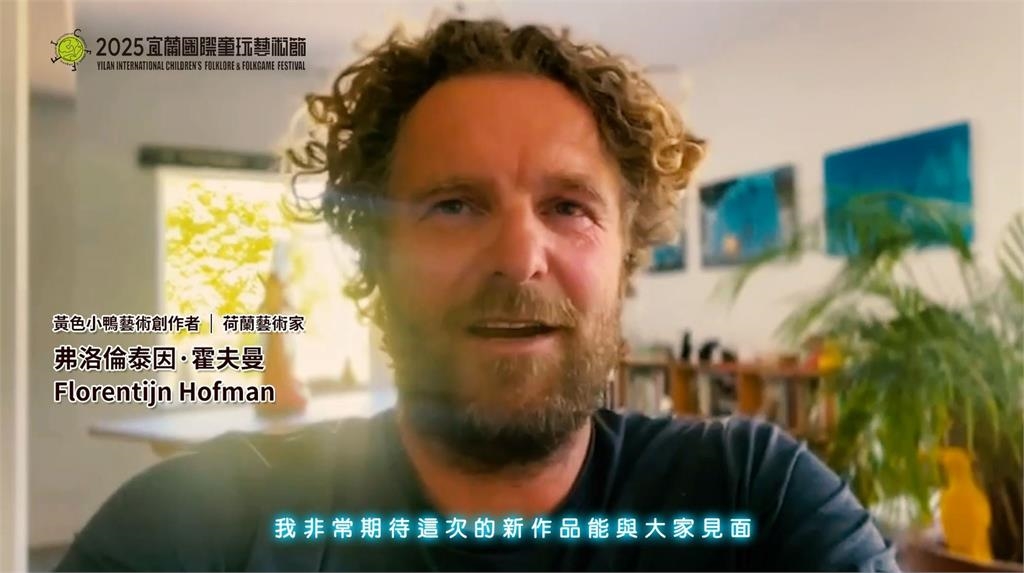 霍夫曼再推超萌「史努比鴨」台灣領先全球搶先展出