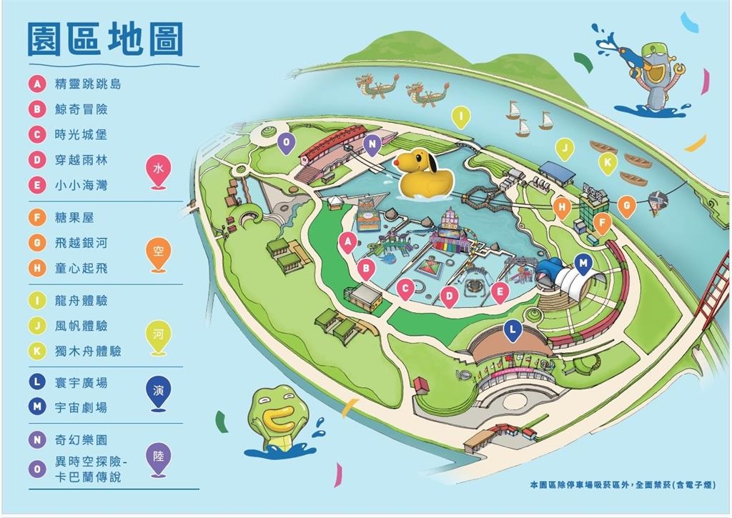 霍夫曼再推超萌「史努比鴨」台灣領先全球搶先展出