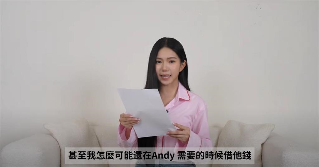家寧拿「工作量開撕Andy」嗆惡意踐踏！再爆「借錢未還」黑幕：敢說清楚嗎？