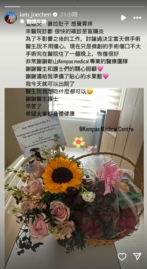 陳喬恩驚傳住院開刀!親曝「肚子開3洞」媽媽竟神回一句 傻眼:擺錯重點