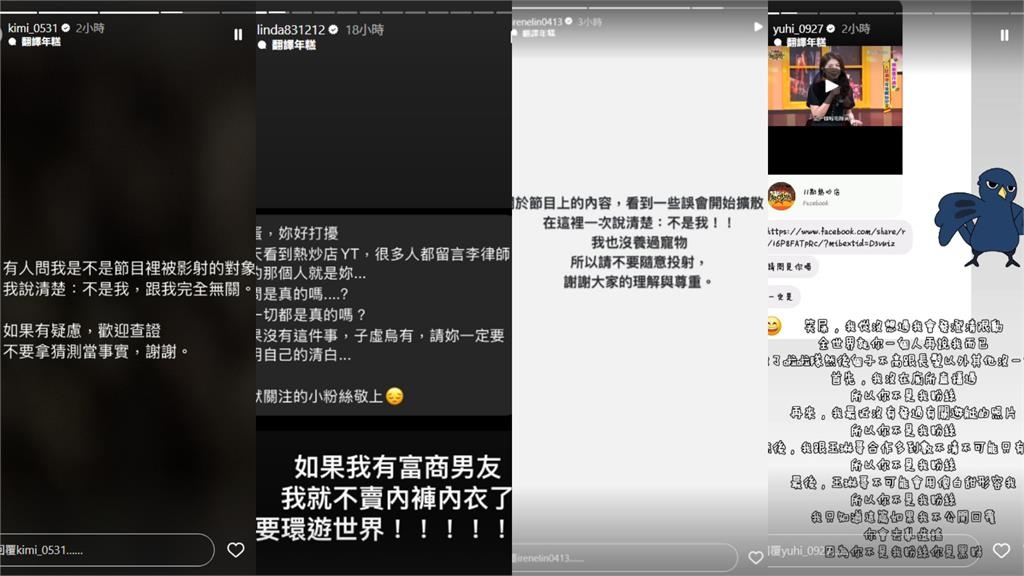 樂天啦啦隊4成員捲「小三風波」齊喊冤！球團發聲63字：尊重個人隱私
