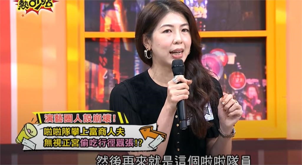 啦啦隊女神「偷吃富商」身份惹議！網求「刪去法」李怡貞再發聲：不要再逼我