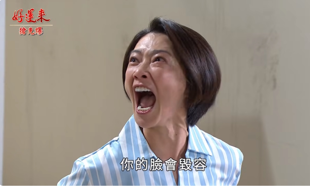 《好運來-EP112精彩片段》假被綁真助攻 瀑布生死鬥?