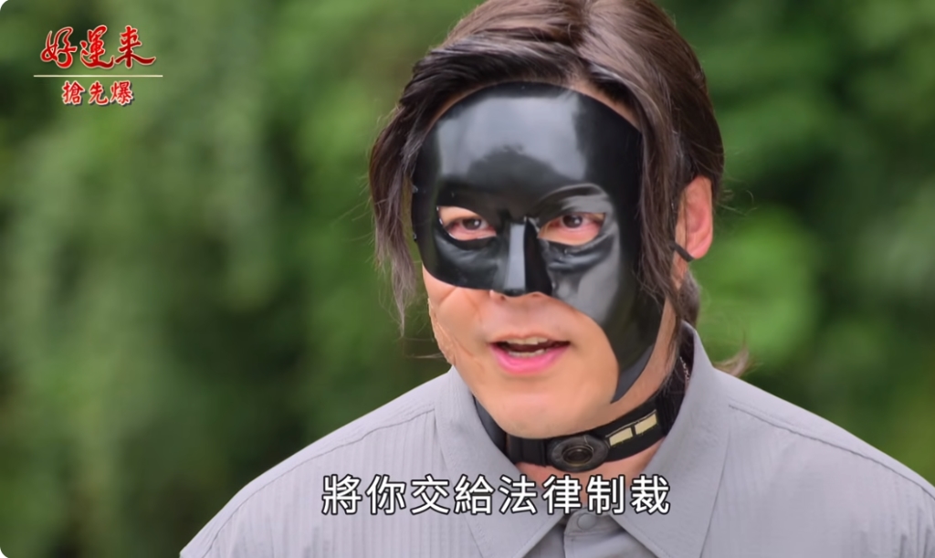 《好運來-EP112精彩片段》假被綁真助攻 瀑布生死鬥?