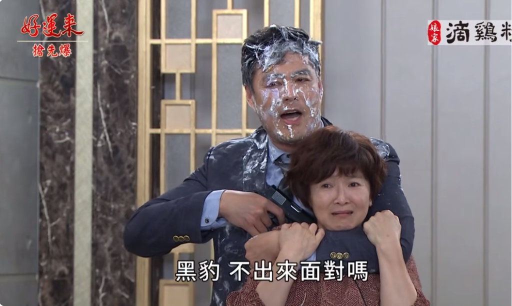 《好運來-EP112精彩片段》高海生全都爆 真斌恢復身份？